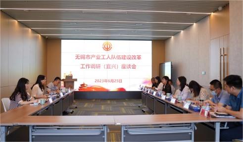 产改进行时丨无锡市总工会莅临球速体育
股份调研产改工作开展情况