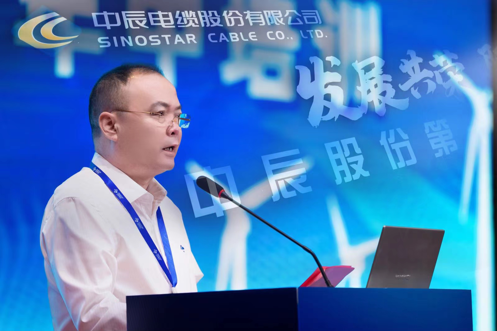 “聚势共生 发展共荣”球速体育
股份第十八期年中培训动员大会今日召开