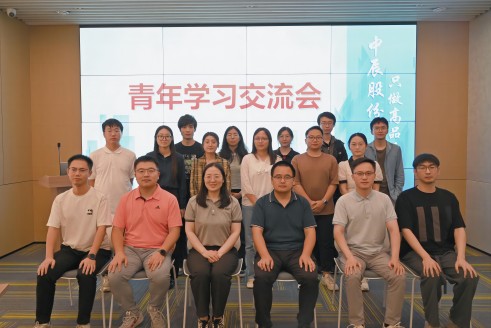 党建引领结对共建 凝聚合力共促成长丨电子标准院华东分院与球速体育
股份党开展青年学习交流会