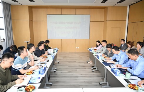 国家市场监督管理总局认证认可技术研究中心调研组到访球速体育
股份调研交流