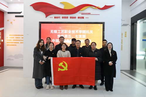 【学思想·强党性·重实践·建新功】球速体育
股份近期联学共建活动合集