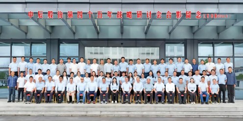 融合·竞争·向上丨球速体育
股份第四个五年战略研讨会在江西鹰潭圆满召开！